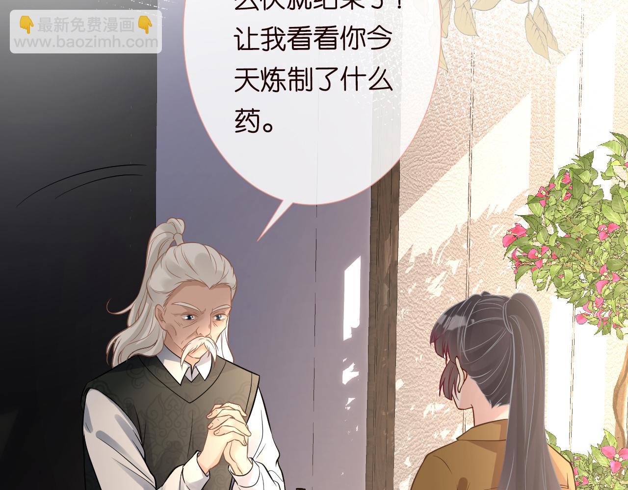 第78话  捉奸35