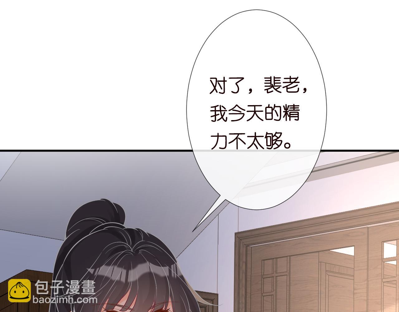 第78话  捉奸37