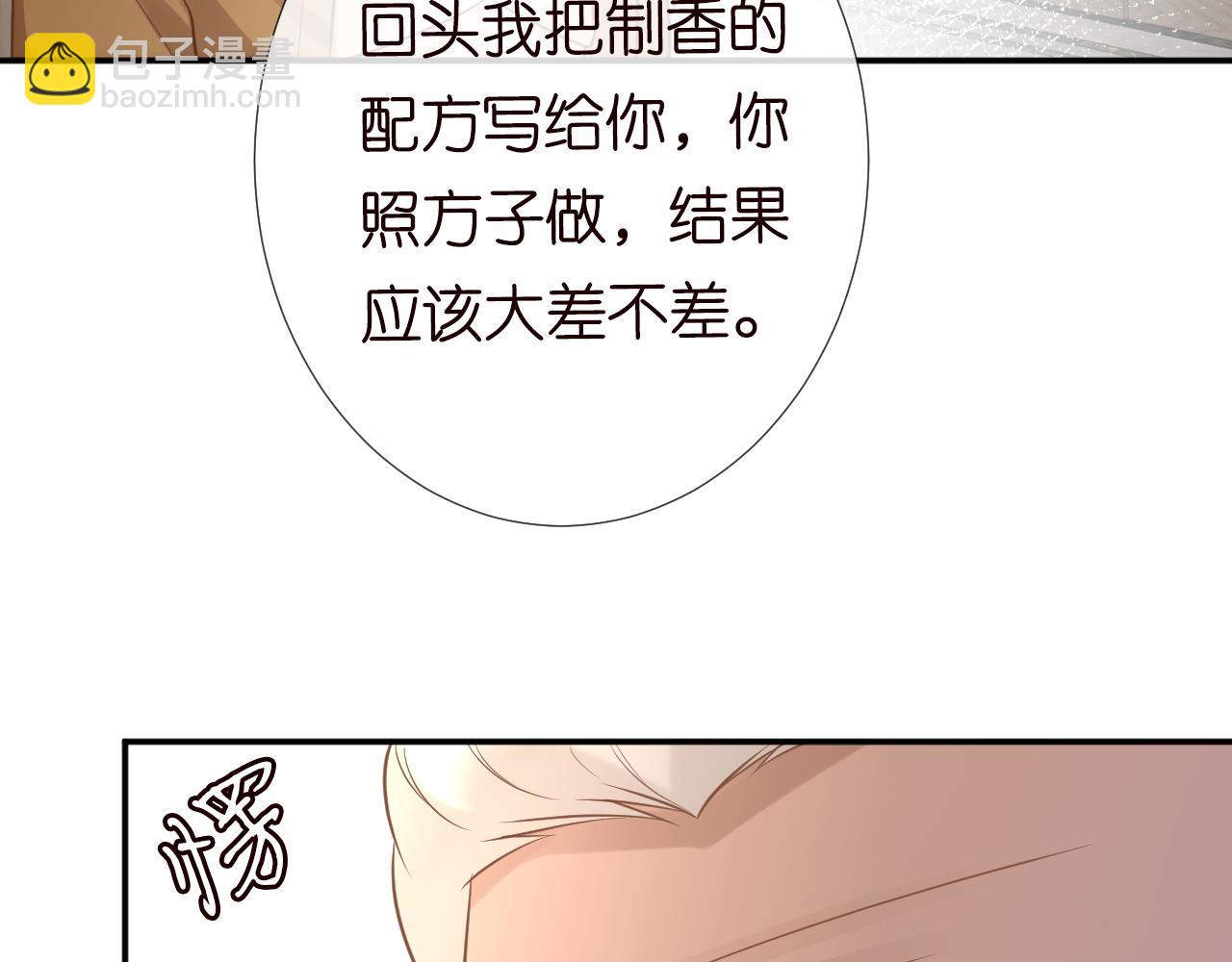 第78话  捉奸39