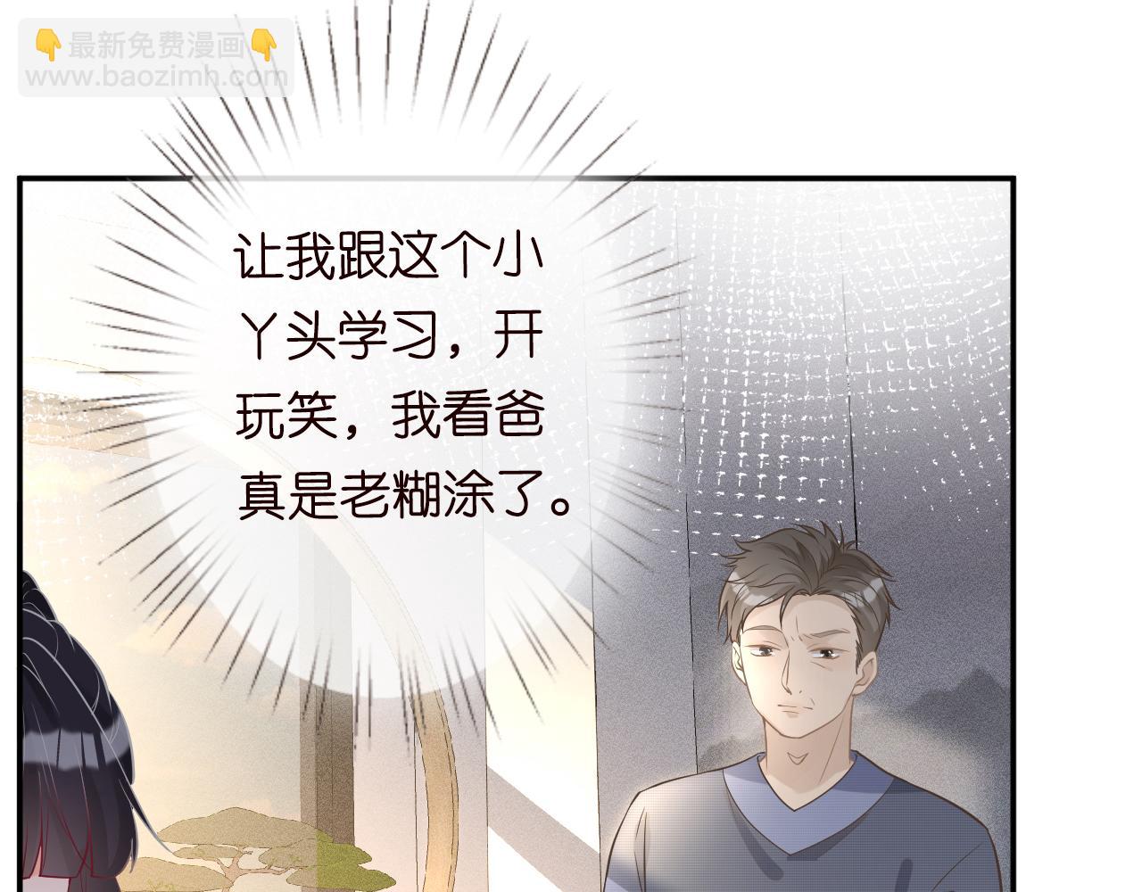 第78话  捉奸4