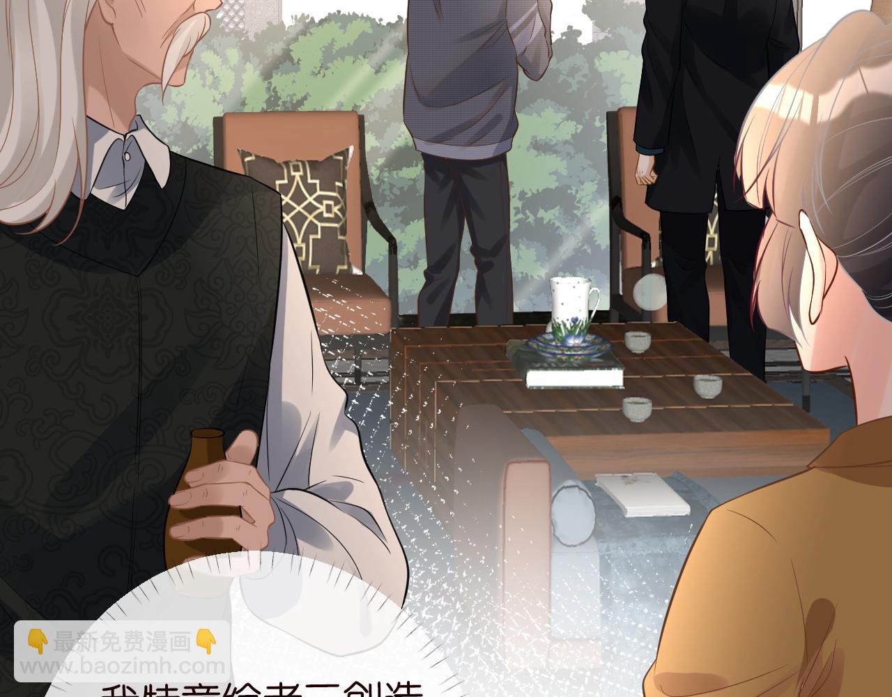 第78话  捉奸42
