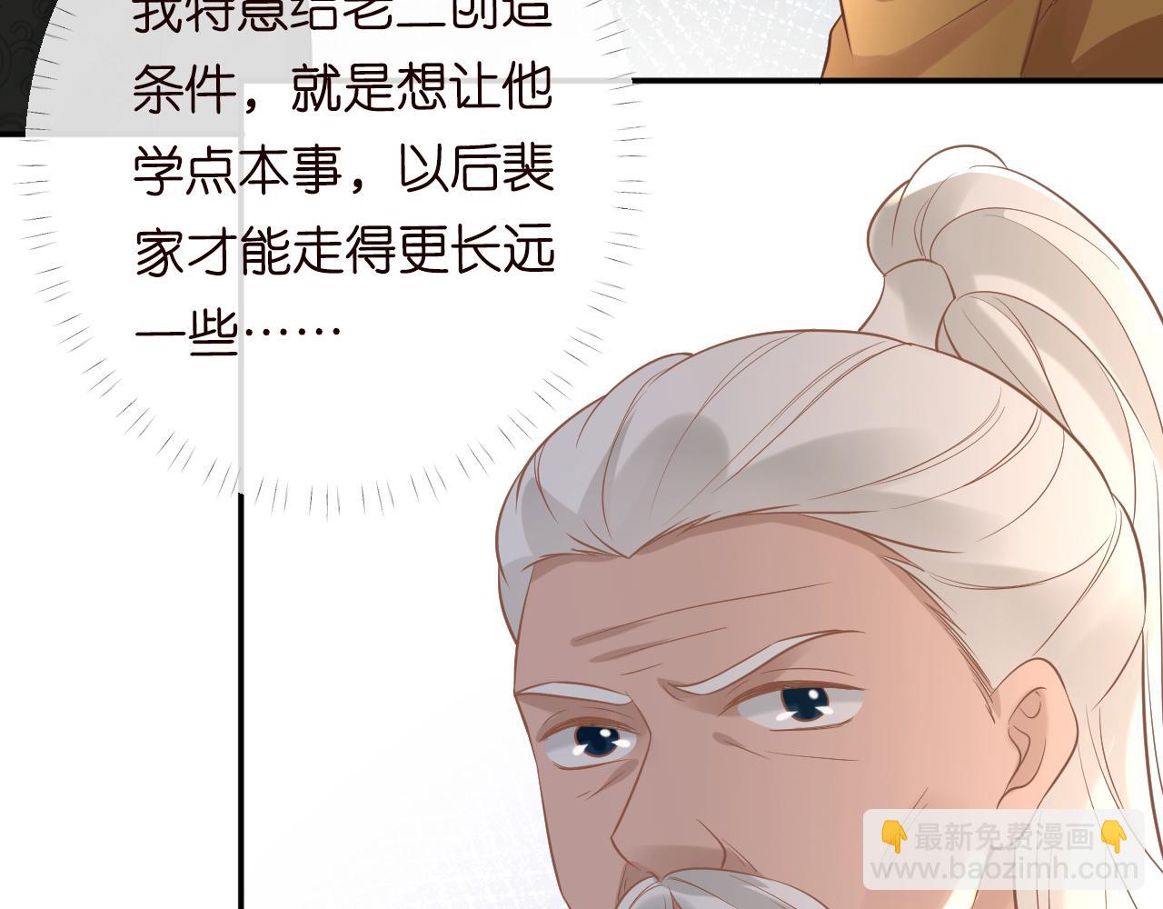 第78话  捉奸43