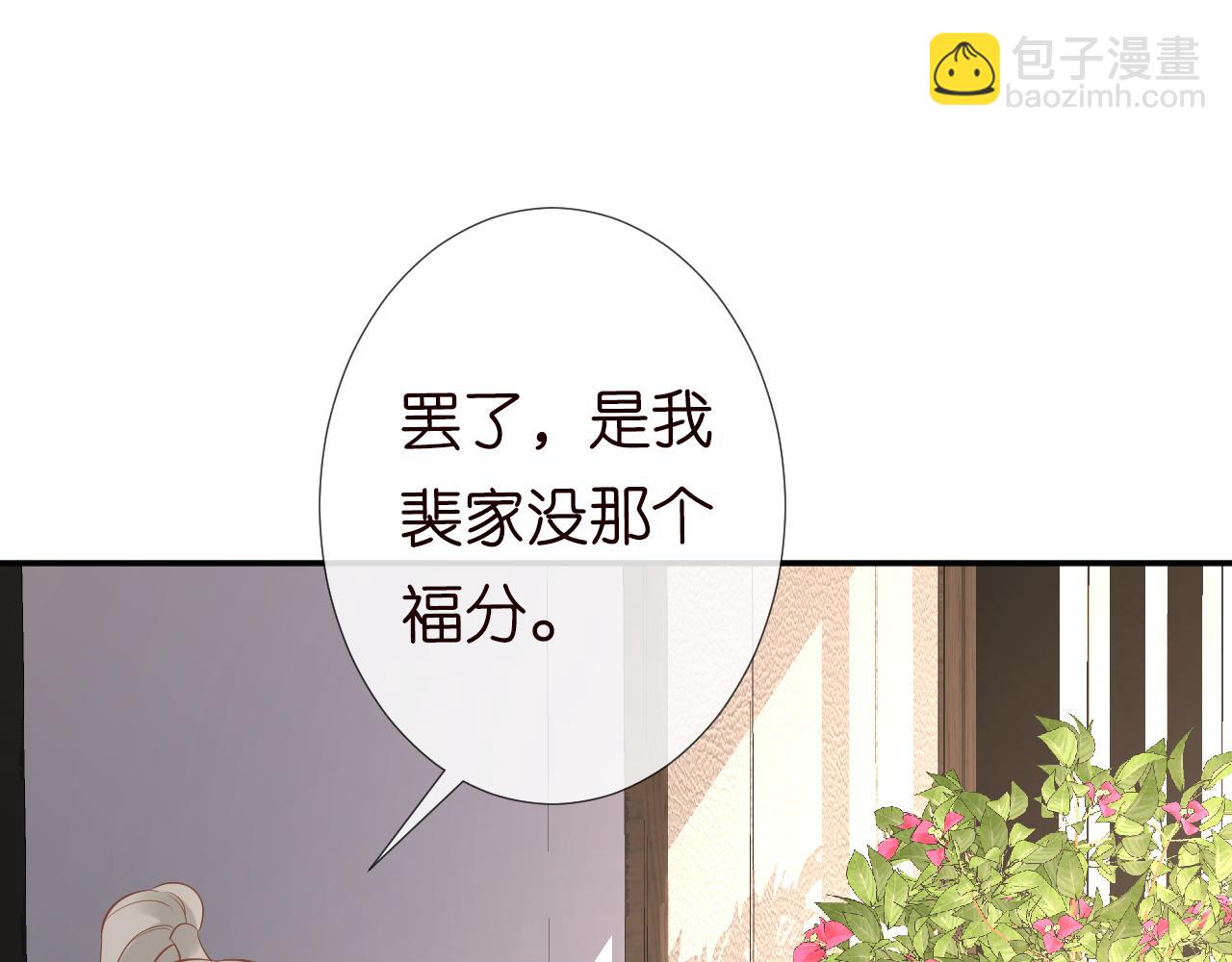 第78话  捉奸45