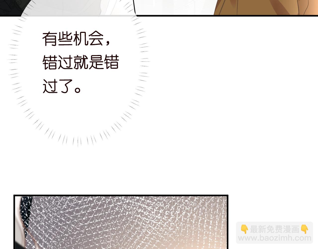 第78话  捉奸47