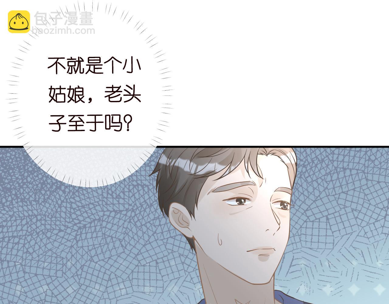 第78话  捉奸58