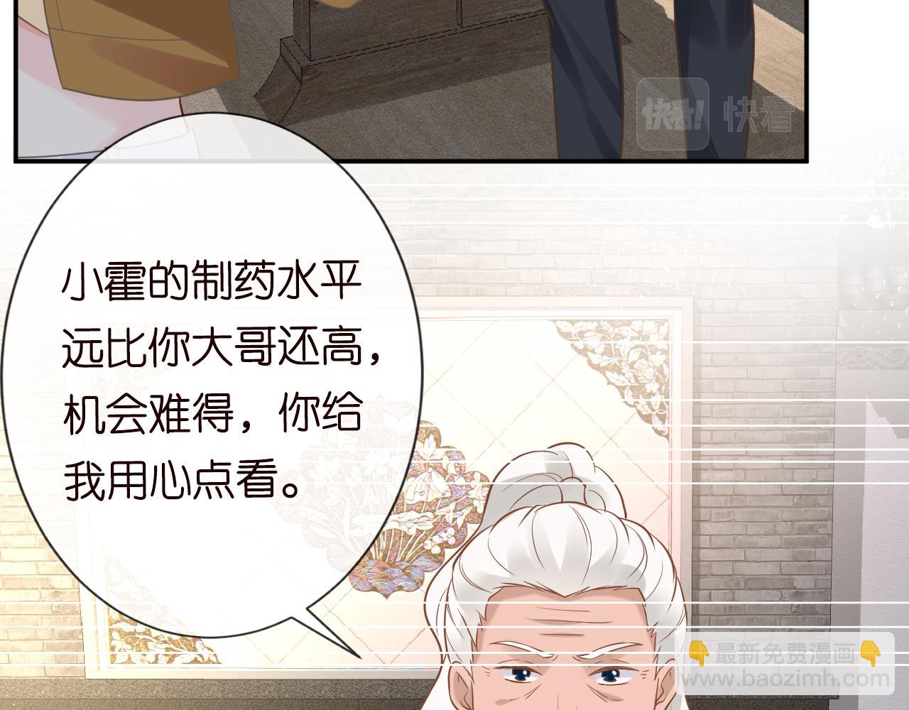 第78话  捉奸6