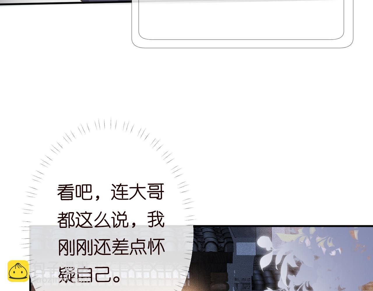 第78话  捉奸63