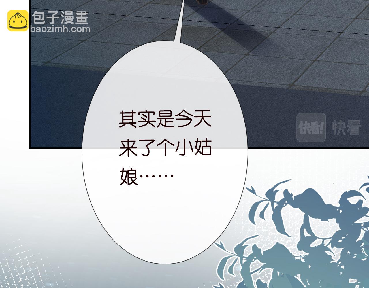 第78话  捉奸65