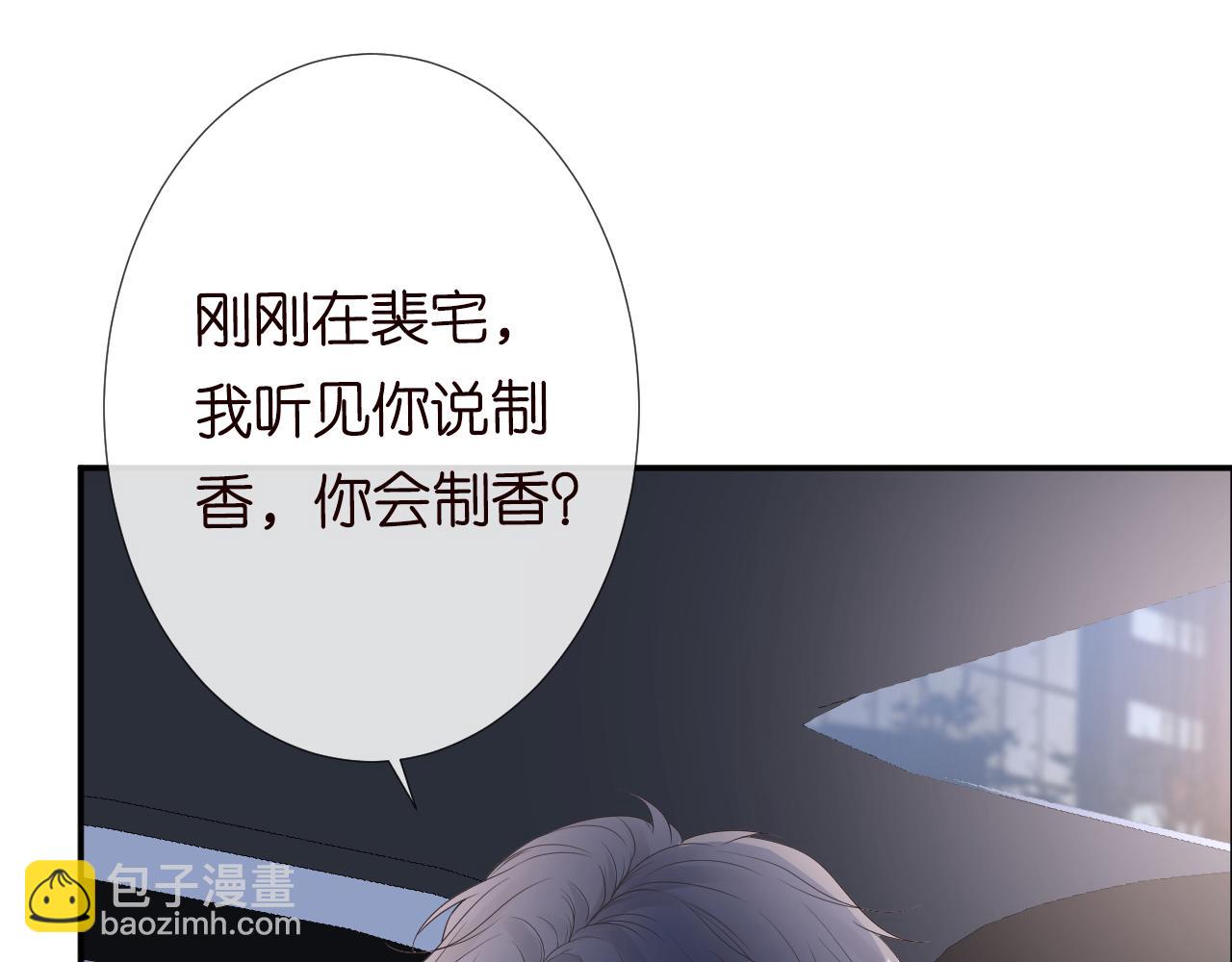 第78话  捉奸70