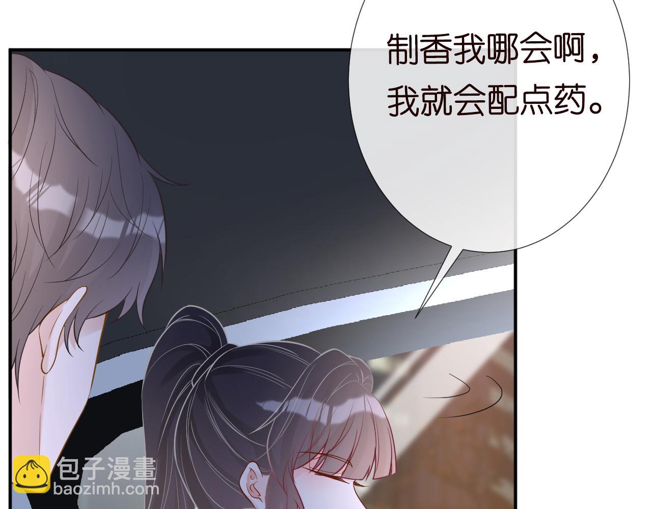 第78话  捉奸73