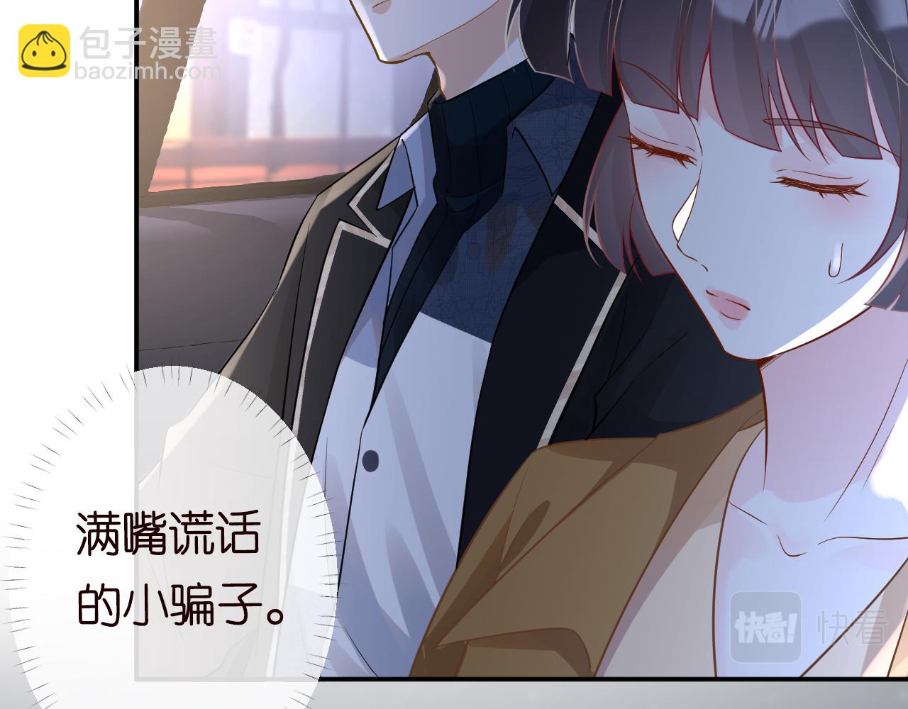 第78话  捉奸78