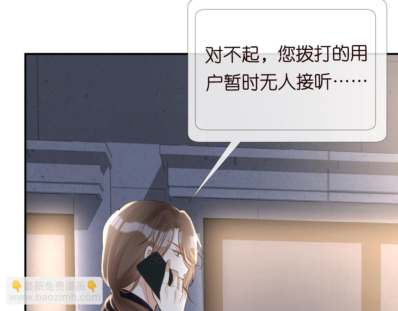 第78话  捉奸88