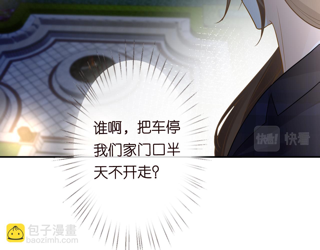 第78话  捉奸92