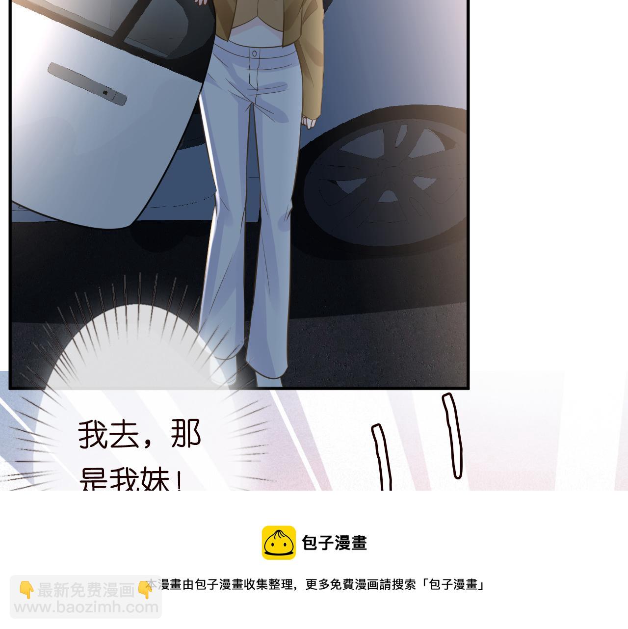 第78话  捉奸94