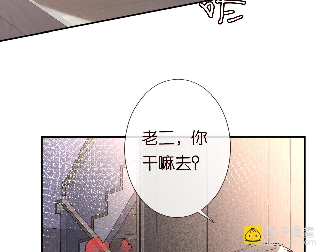 第78话  捉奸99