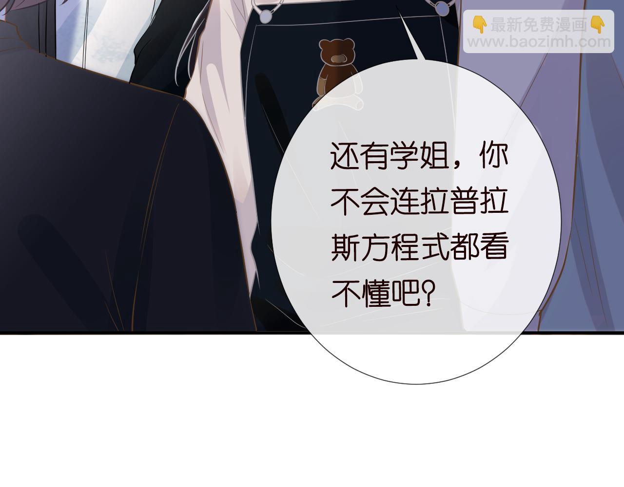 第79话 用魔法打败魔法102