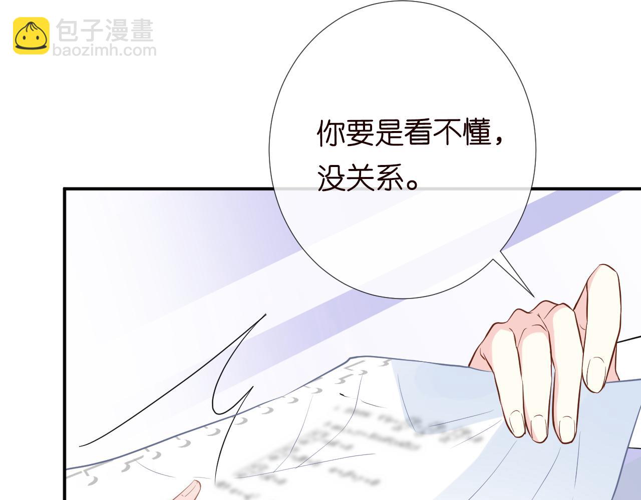 第79话 用魔法打败魔法107