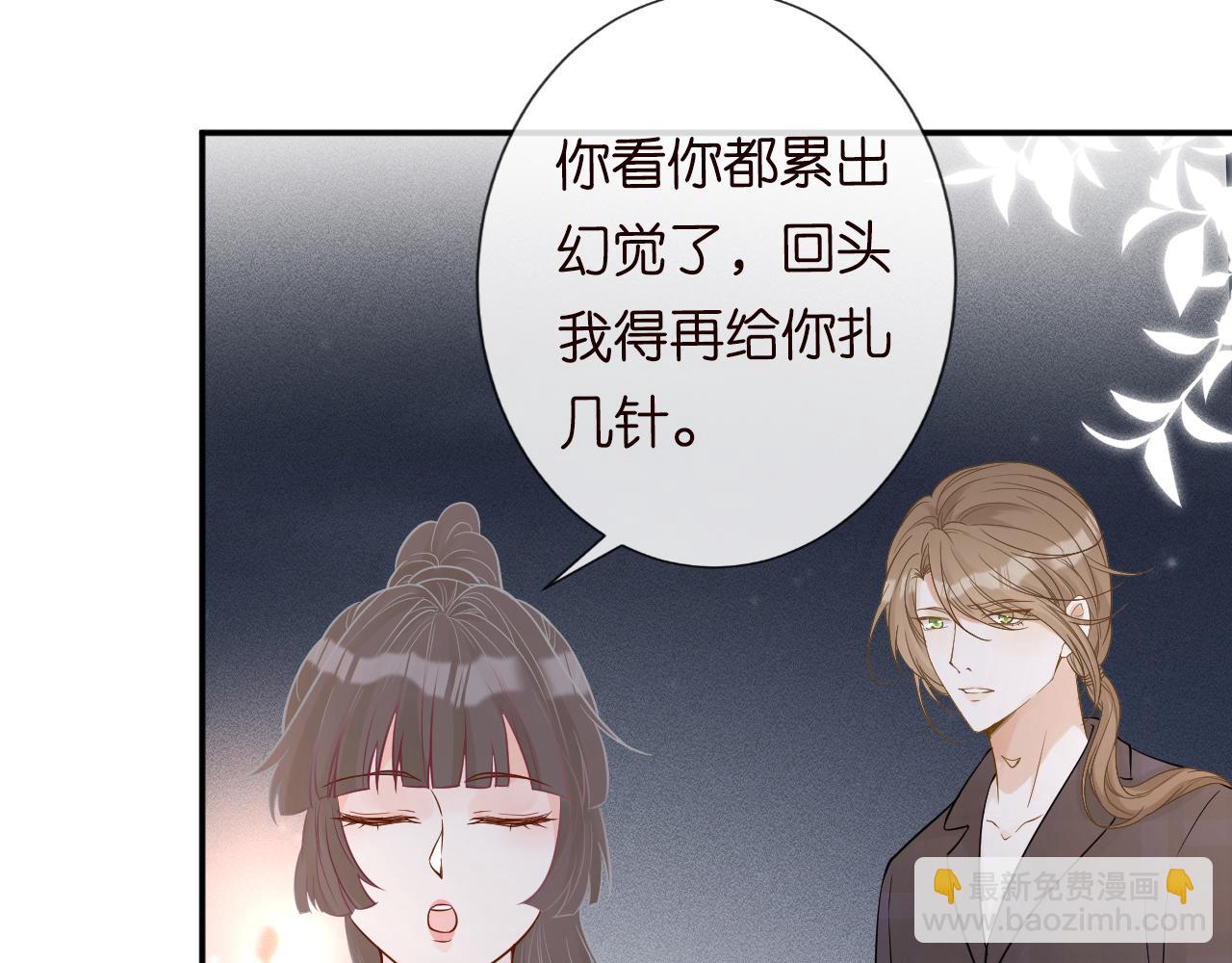 第79话 用魔法打败魔法11