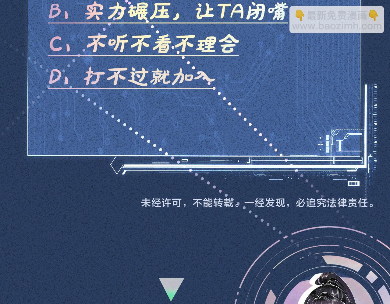 第79话 用魔法打败魔法115