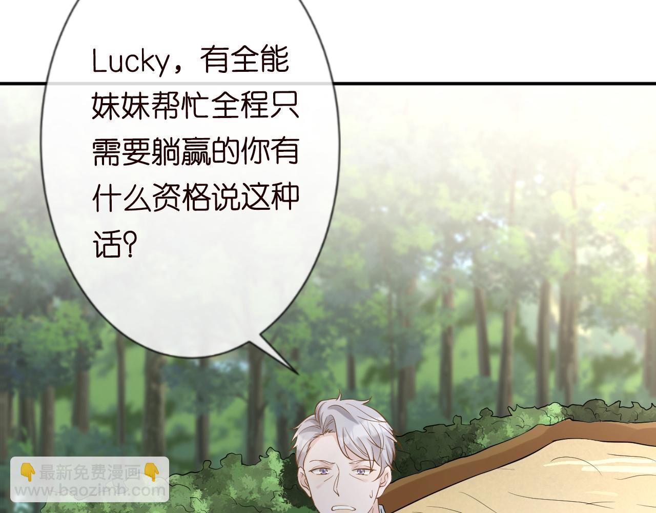第79话 用魔法打败魔法22
