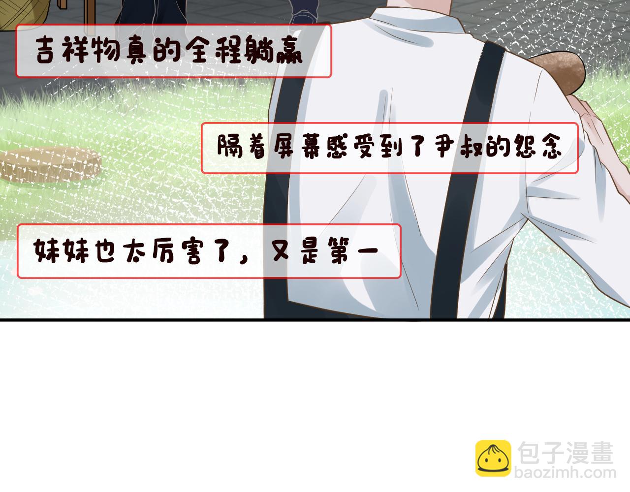 第79话 用魔法打败魔法27