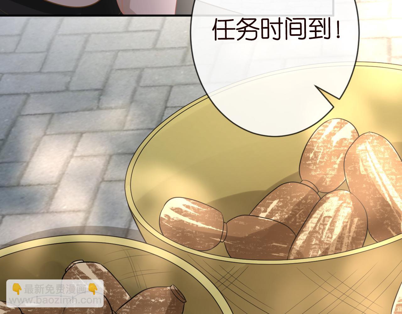 第79话 用魔法打败魔法29