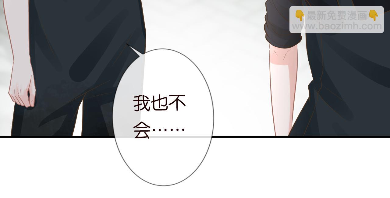 第79话 用魔法打败魔法33