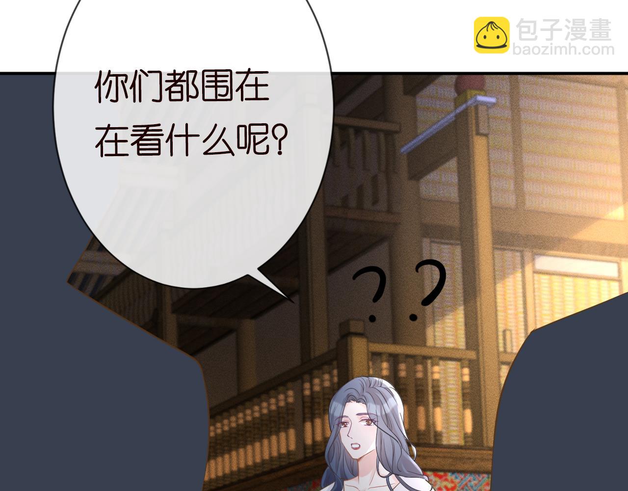 第79话 用魔法打败魔法55