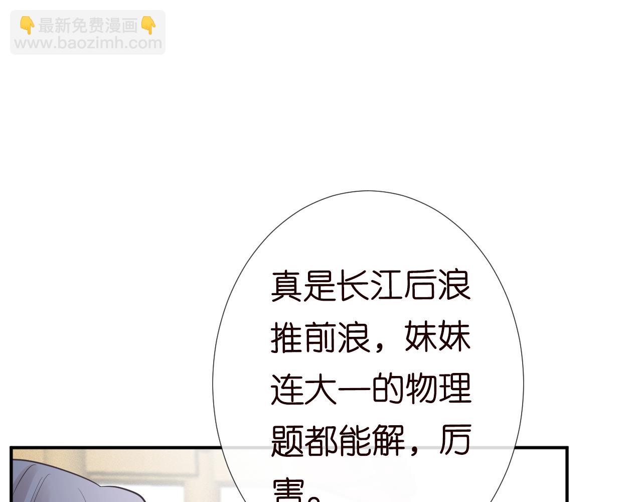 第79话 用魔法打败魔法57
