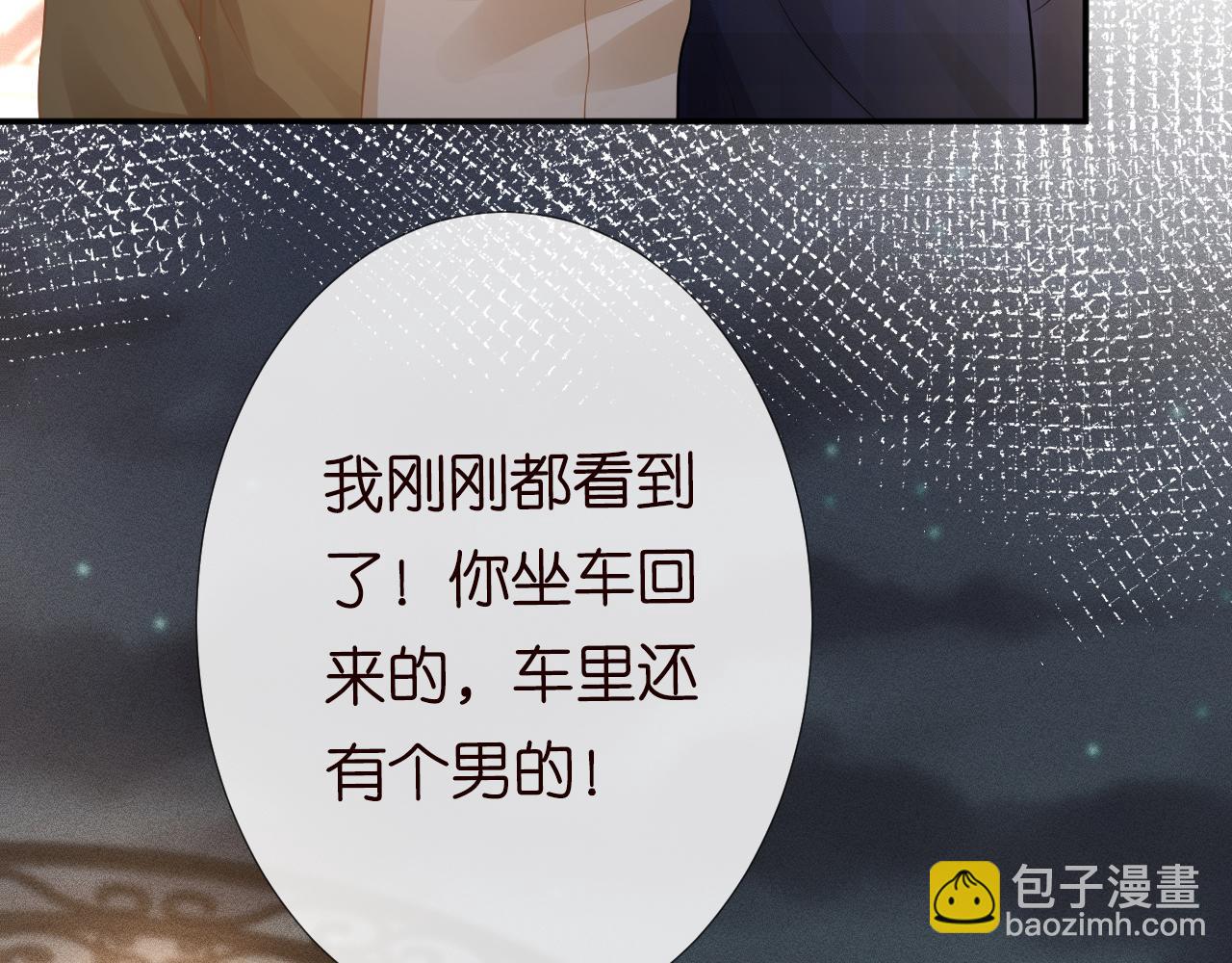 第79话 用魔法打败魔法6