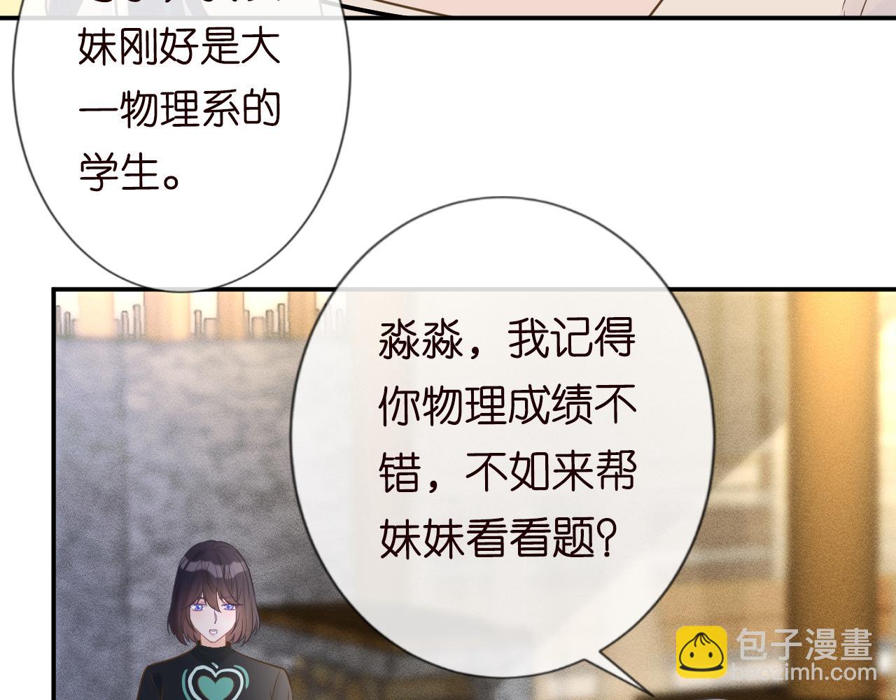 第79话 用魔法打败魔法62
