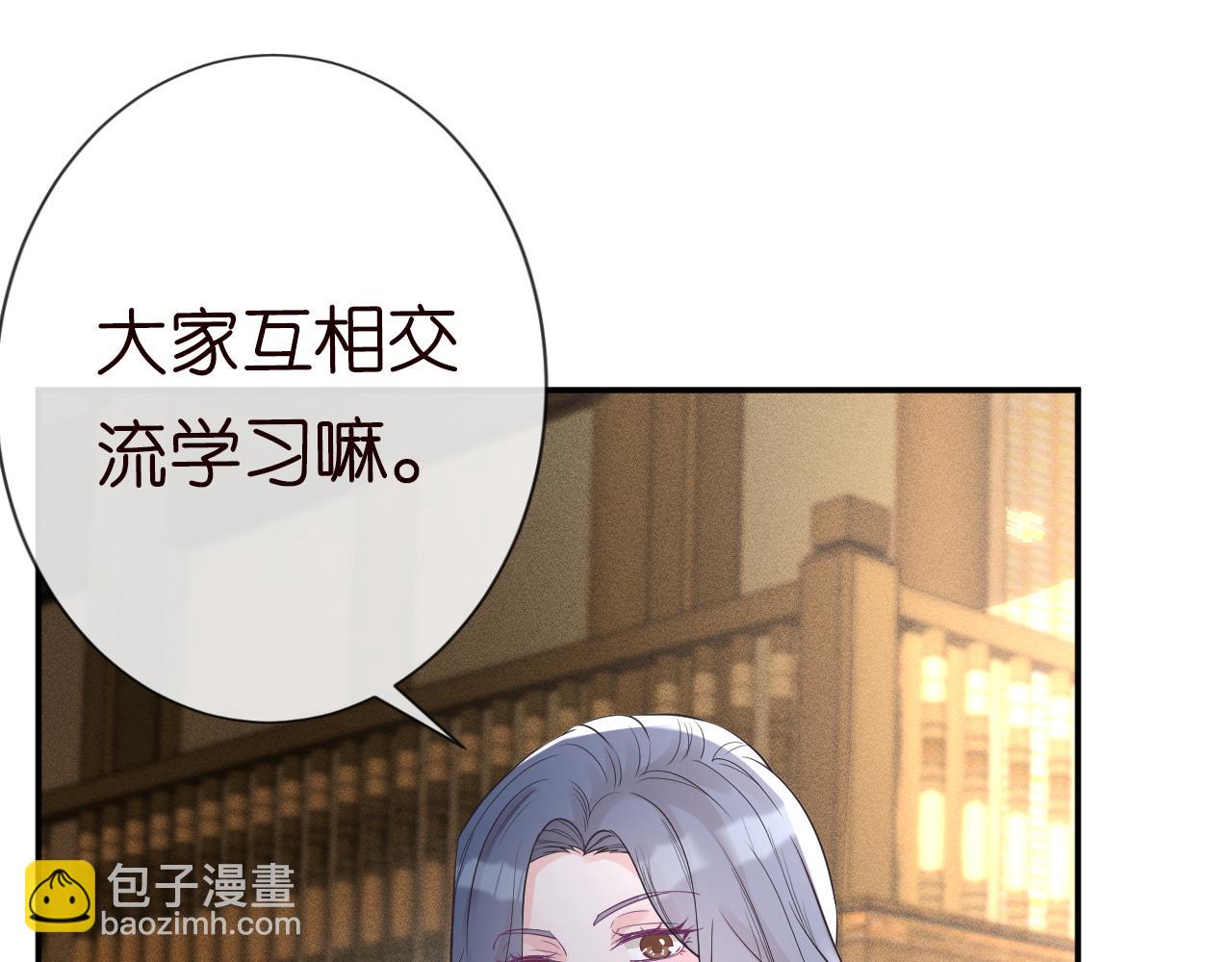 第79话 用魔法打败魔法70