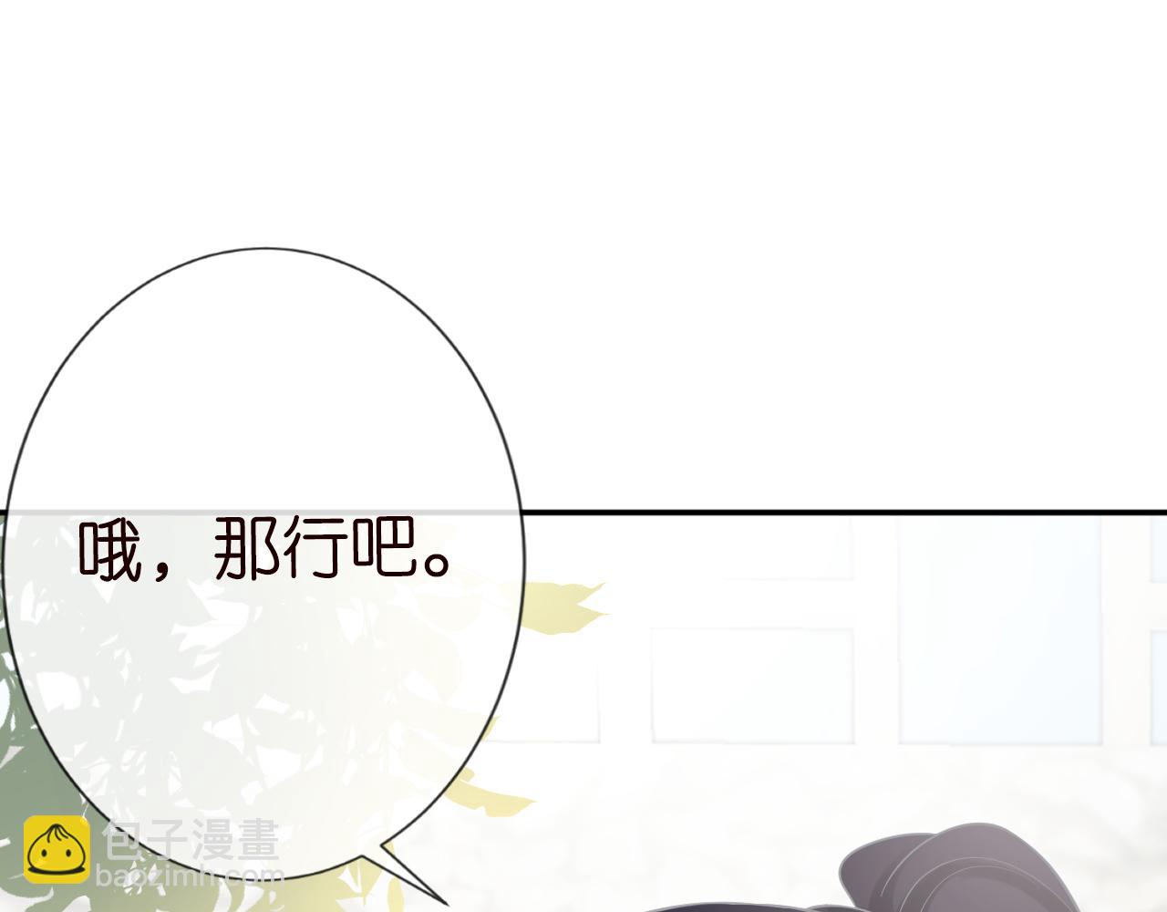 第79话 用魔法打败魔法72