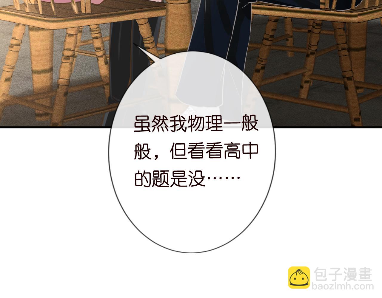 第79话 用魔法打败魔法78