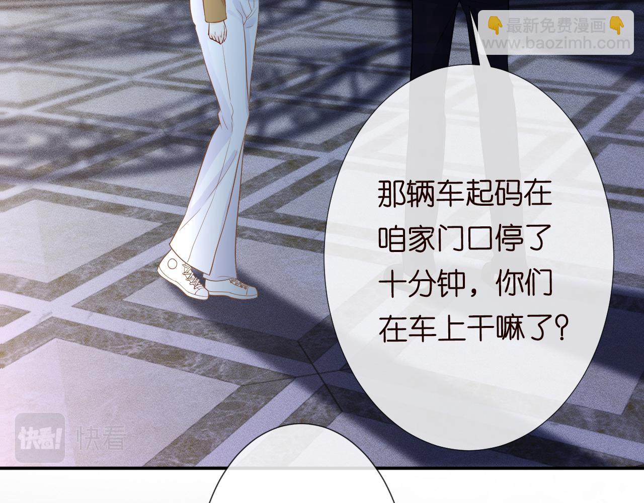 第79话 用魔法打败魔法8