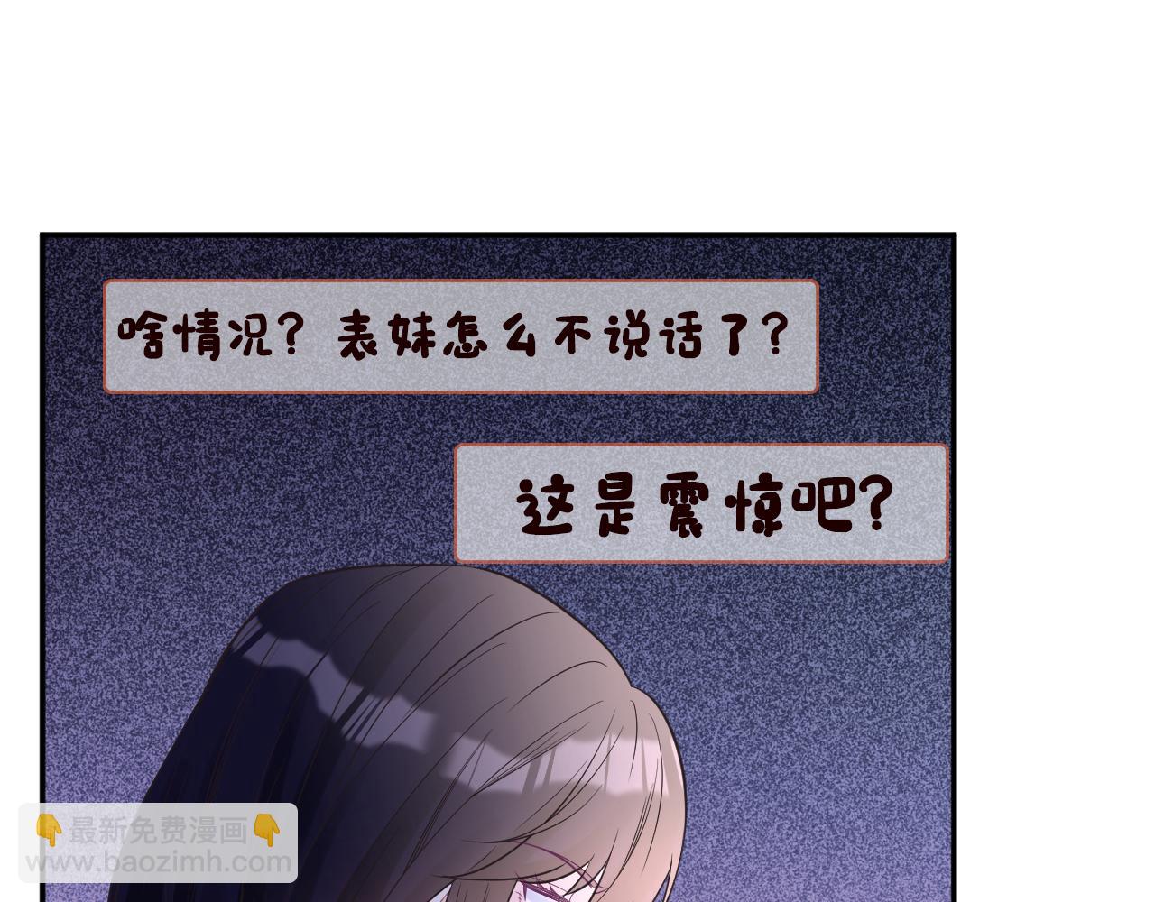 第79话 用魔法打败魔法80