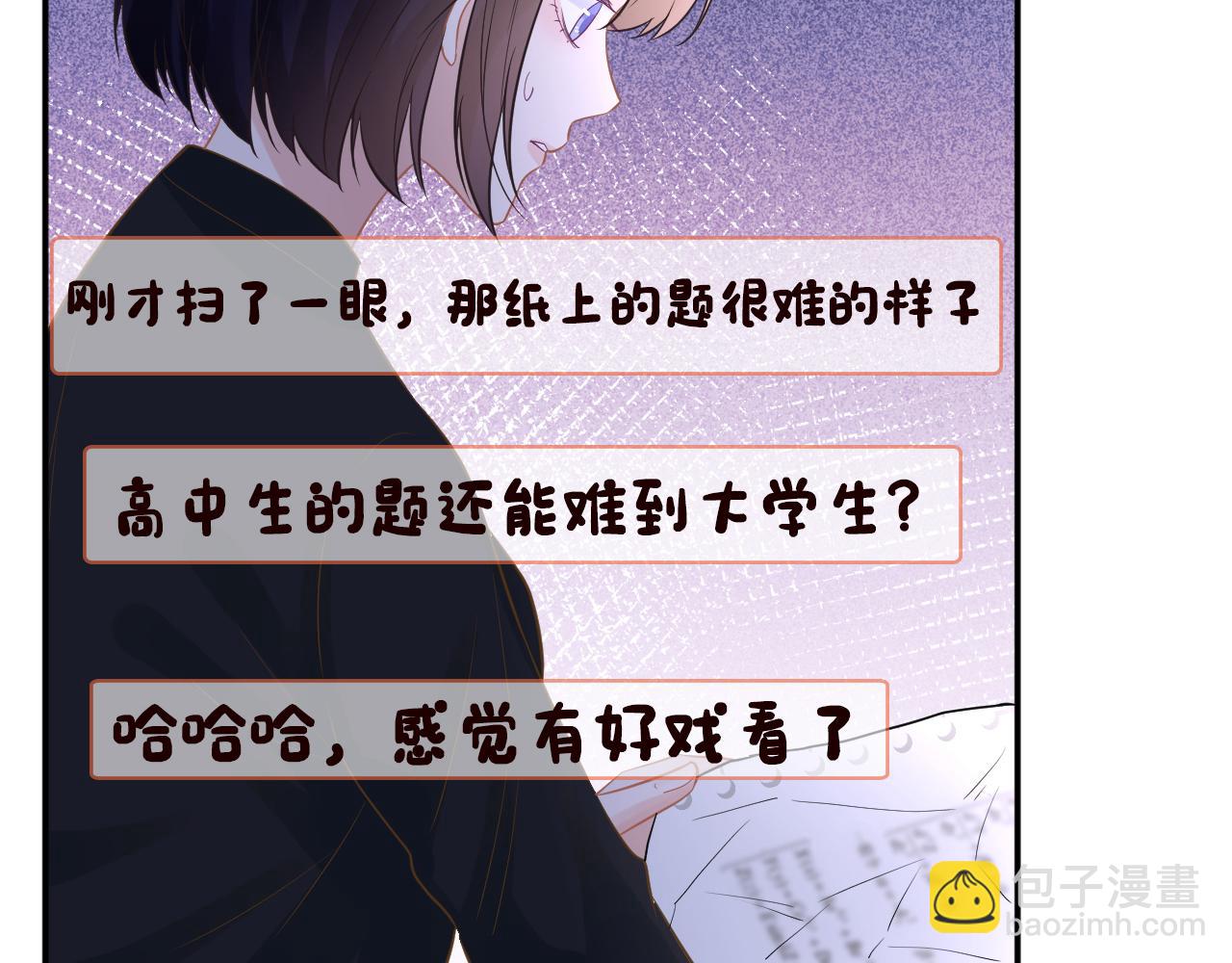 第79话 用魔法打败魔法81