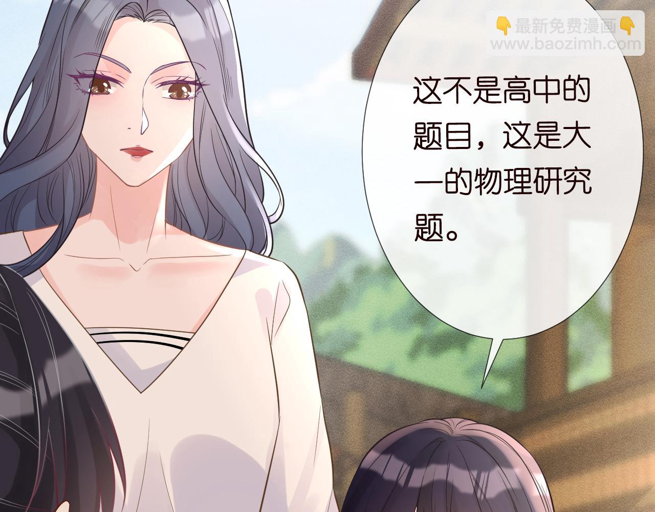 第79话 用魔法打败魔法85