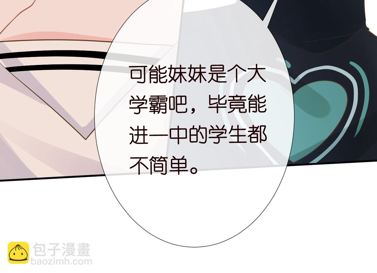 第79话 用魔法打败魔法90