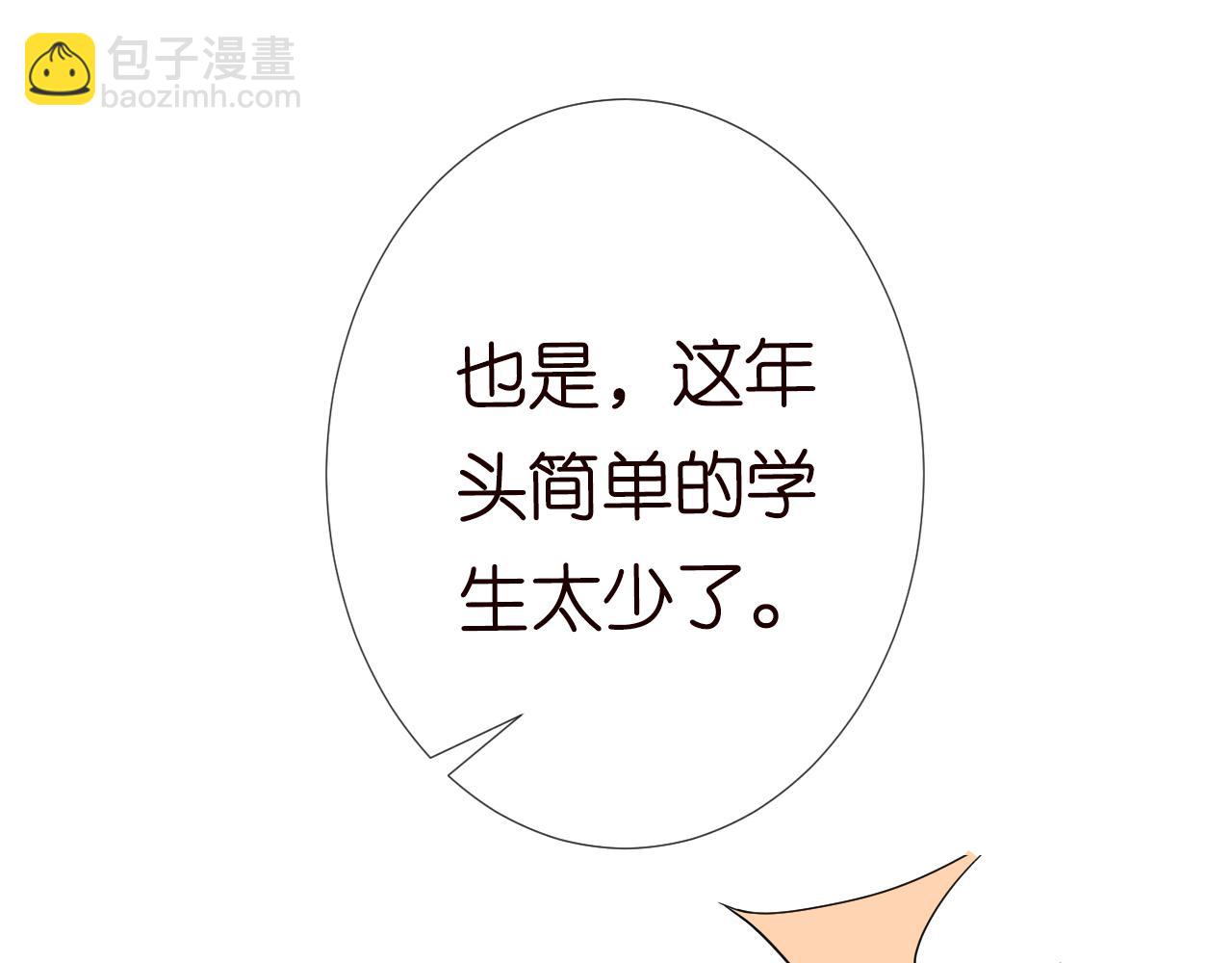 第79话 用魔法打败魔法91