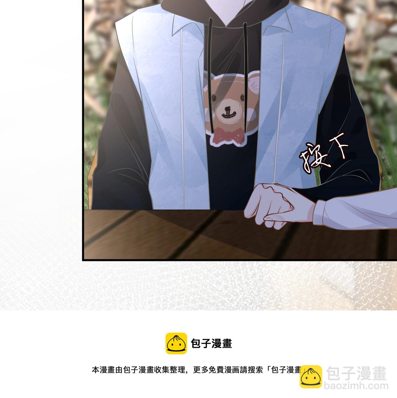第79话 用魔法打败魔法94