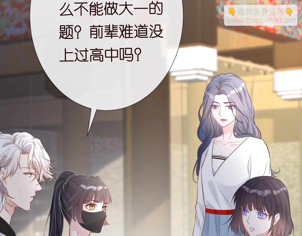 第79话 用魔法打败魔法96