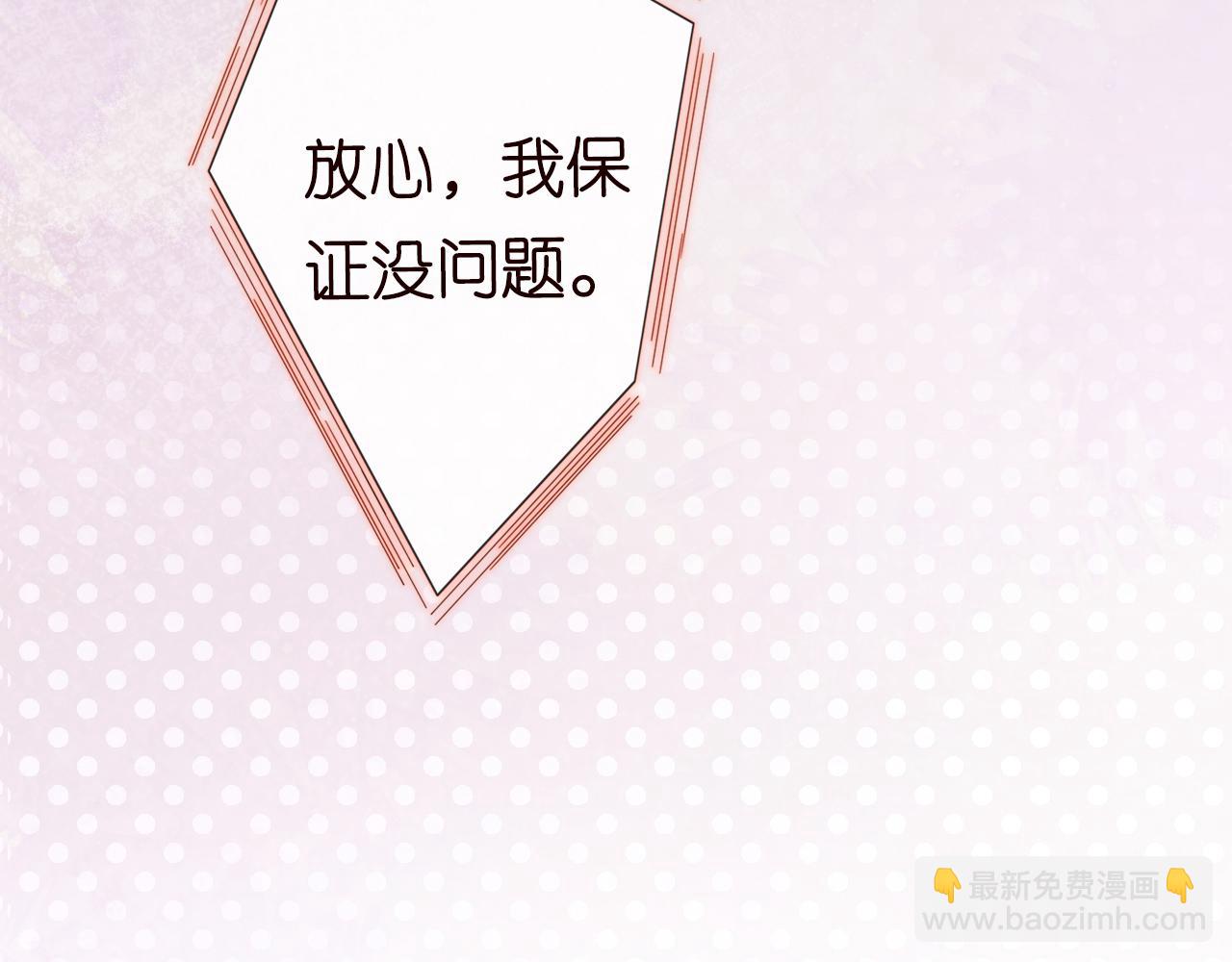 第80话  抄袭风波111