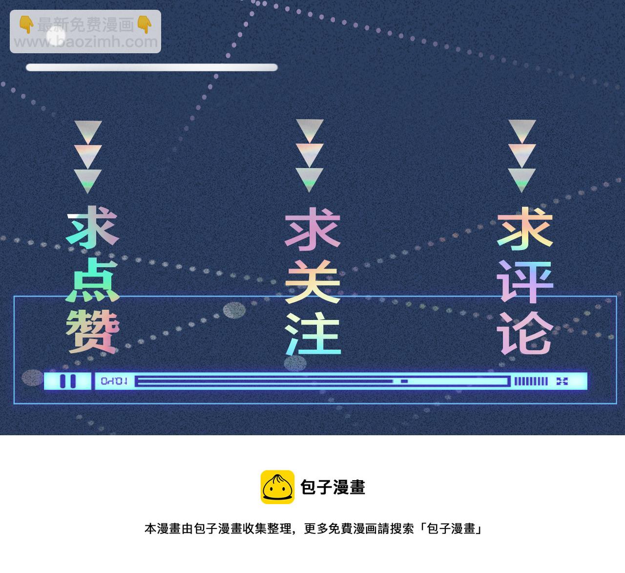 第80话  抄袭风波126
