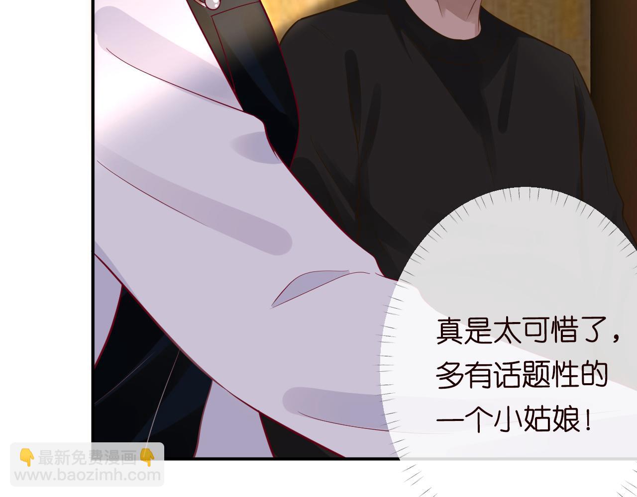 第80话  抄袭风波14