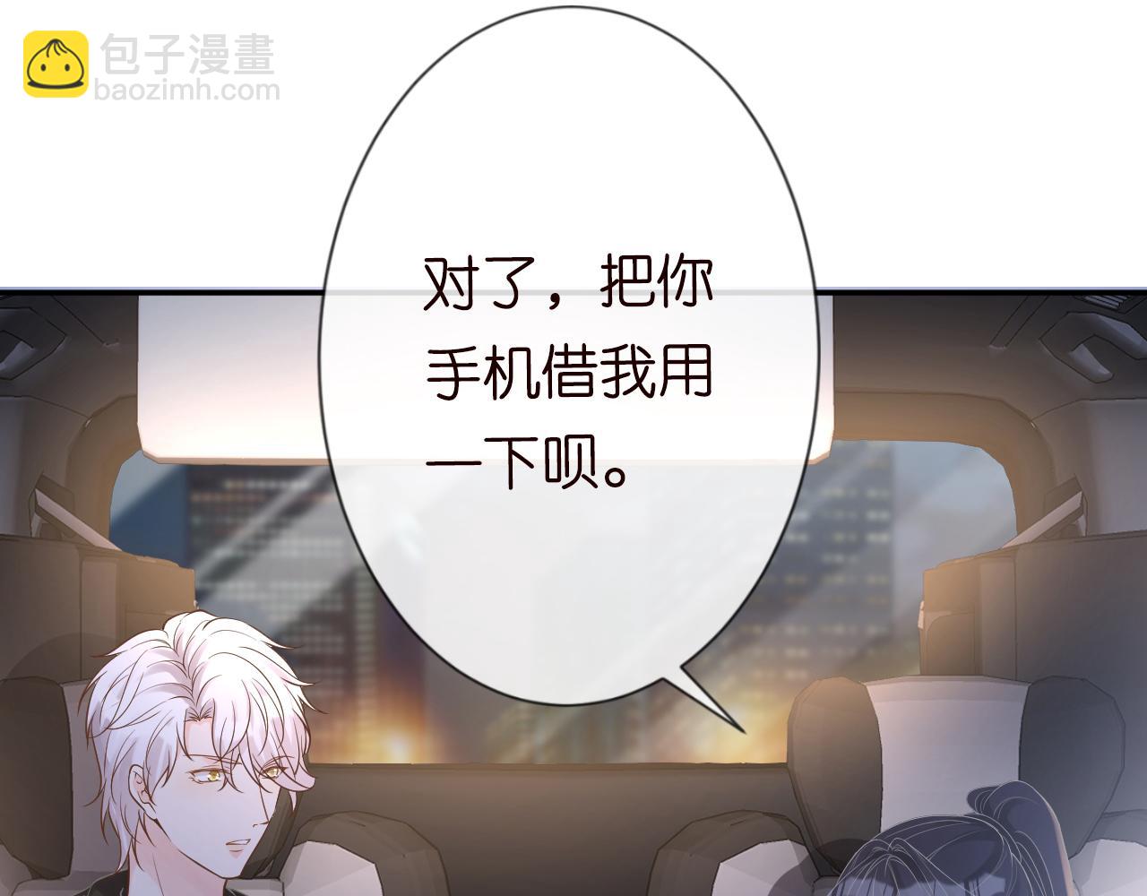 第80话  抄袭风波45