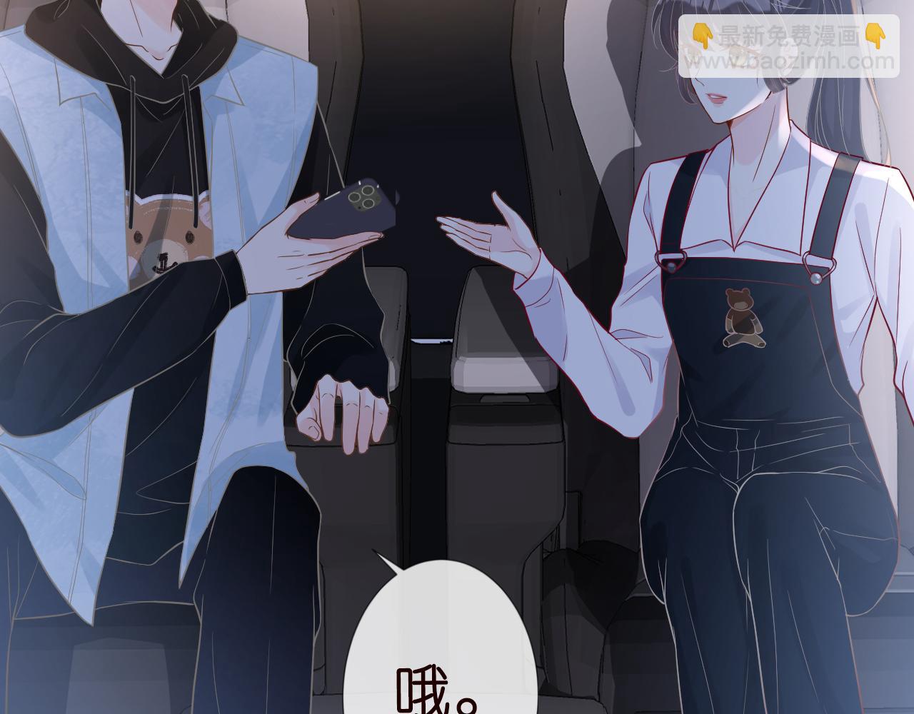 第80话  抄袭风波46