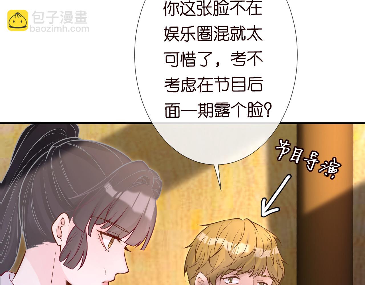 第80话  抄袭风波6