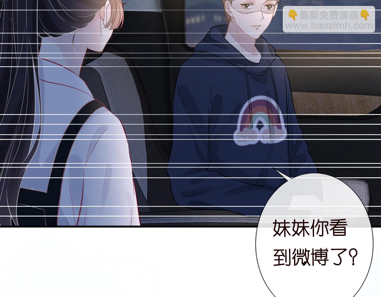 第80话  抄袭风波60