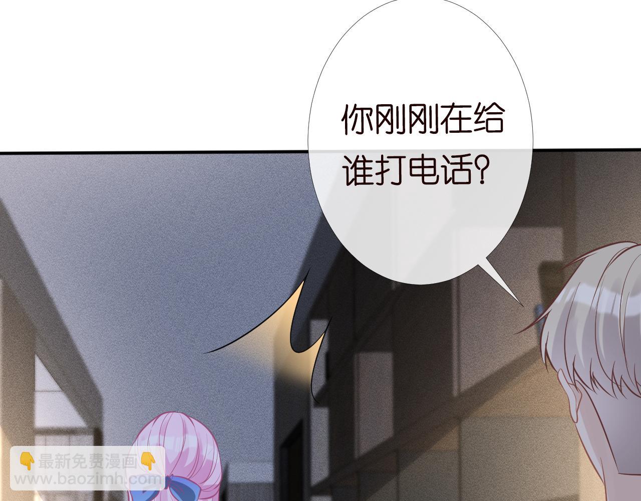 第81话  幕后真凶102